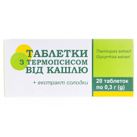 Таблетки з термопсісом 20 шт.