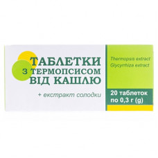 Таблетки з термопсісом 20 шт.