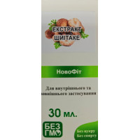 Екстракт Шиітаке 30 мл.
