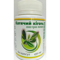 Кошачий коготь экстра плюс 450 мг №60