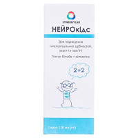 Нейрокидс сироп  120 мл.