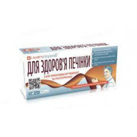Для здоровья печени 30 табл.