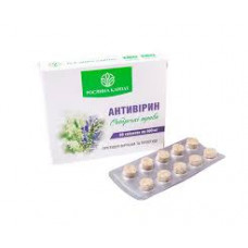 Антивірин 60 табл.
