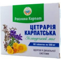 Цетрарія Карпатська 60 табл.