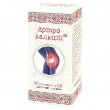 Артро - кальций по 0,5 г 90 таб. Артро - кальций по 0,5 г 90 таб.