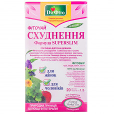 Чай Схуднення формула Суперслім 20 пак.