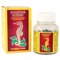 Золотий коник, 100 табл.