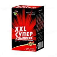XXL - супер комплекс 64 капс.