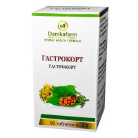 Гастрокорт  0,4 №90