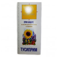 Тусиприм 30мл.