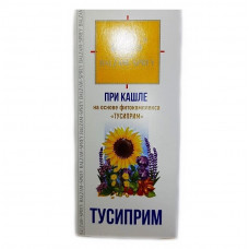 Тусиприм 30мл.