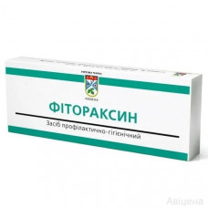 Фитораксин свечи  10 шт.