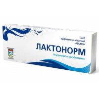 Свечи лактонорм 10 шт.