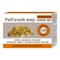 Рыбий жир 1000 мг №120