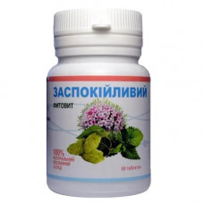 Успокаивающий Фитовит №60