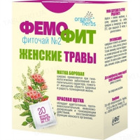 Чай Фемофит №2 (ФБТ)  20 фил.-пак.
