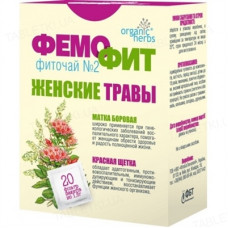 Чай Фемофіт №2 (ФБТ)  20 філ.-пак.