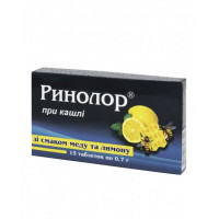 Ринолор при кашле №15