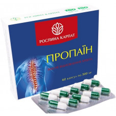 Пропаин №60 Пропаин №60