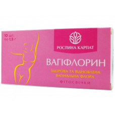 Свічки Вагіфлорін №10