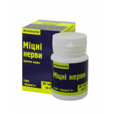 Крепкие нервы, таблетки 0,5 г №60 Крепкие нервы, таблетки 0,5 г №60