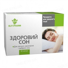 Здоровый сон 50 капс. Здоровый сон 50 капс.
