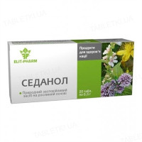 Седанол по 0,5 г 20 табл.