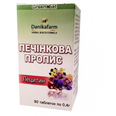 Лецитин печінковий пропис 0,4 №90