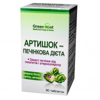 Артишок   0,4 №90