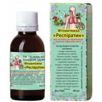 Респиратин  40 мл.