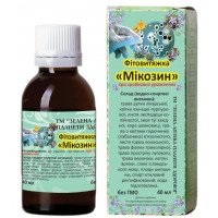 Мікозин  40 мл.