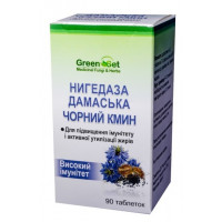Черный тмин (Нигедаза дамасская) 0,4 №90