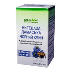 Чорний кмин (Нігедаза дамаська)0,4  №90