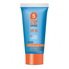 Крем Stop Cuperoz Щоденний, SPF 30, 50 мл.