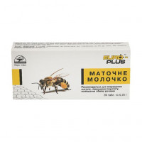 Маточне молочко 0,25г №30