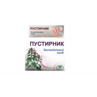 ПУСТЫРНИК 30 капс.