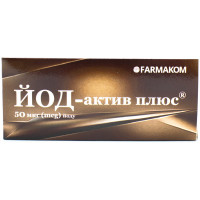 Йод-актив плюс®, таблетки 0,50 г №80