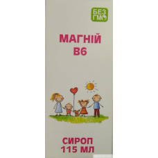Магній В6  115мл