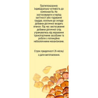 Настойка натуральной янтарной кислоты Ambero Baltik 50мл