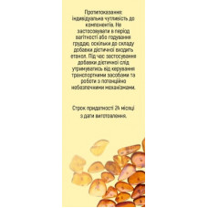 Настоянка натуральної бурштинової кислоти Ambero Baltik 50мл