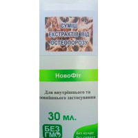 Смесь Экстрактов от остеопорозу 30 мл.