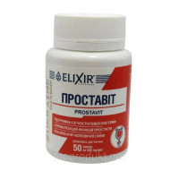 Проставит, 50 капс.