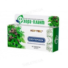 Елеутерокок  40 табл. Флора Плант