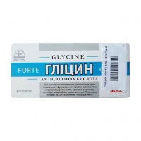 Гліцин форте 300мг №40