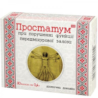 Простатум 0,4  №30