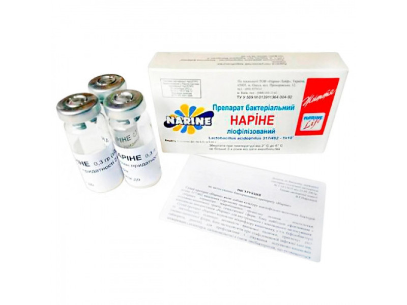 Нарине Препарат бактер.лиофилиз. в флаконах 5 * 0,3 м