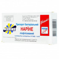 Наріне Препарат бактер.ліофіліз.у флаконах 5 * 0,3 м