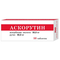 Аскорутин - Ф 250мг №50