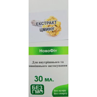 Экстракт Бессмертника 30 мл.