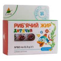 Риб'ячий жир дитячий, 60 капс.